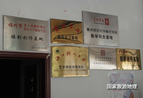 　　9月13日，婺源縣秋口鎮(zhèn)李坑村“小橋、流水、人家”創(chuàng)作寫(xiě)生基地的一家農(nóng)家樂(lè)掛滿了與美術(shù)和攝影學(xué)校聯(lián)姻的牌子。