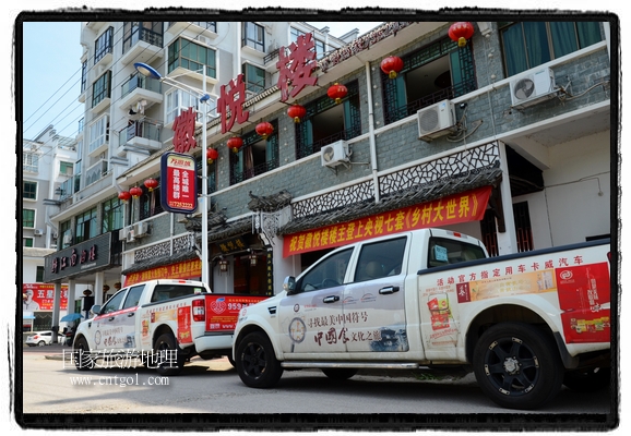 此次攝制組通過拍攝婺源代表名菜糊豆腐、粉蒸肉、荷包紅魚、賽鵝頸及地方小吃清明果、灰汁果、糯米子糕等來詮釋婺源美食經典，展示婺源食文化，打造獨屬婺源的美食符號。