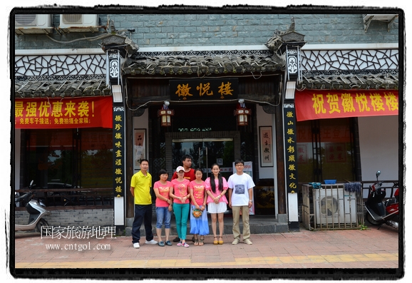 此次攝制組通過拍攝婺源代表名菜糊豆腐、粉蒸肉、荷包紅魚、賽鵝頸及地方小吃清明果、灰汁果、糯米子糕等來詮釋婺源美食經典，展示婺源食文化，打造獨屬婺源的美食符號。