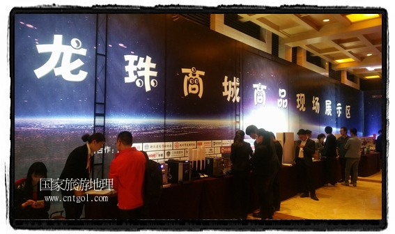 龍之游董事長(zhǎng)江俐兵宣布，今天正式啟動(dòng)赴澳大利亞國(guó)家證券交易所（NSX）主板工作